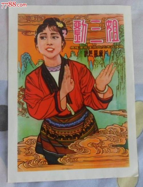 怎么找到不丹身份证KYC认证资料